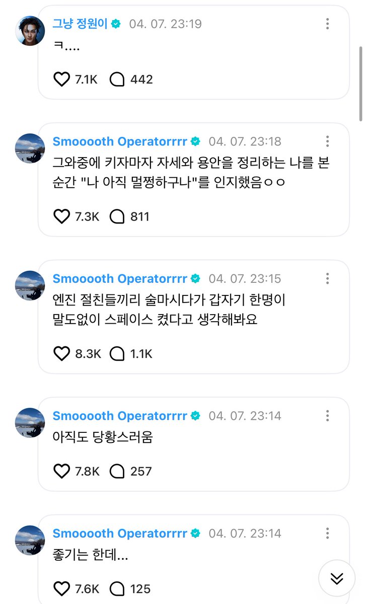 똥빵씨 tweet media