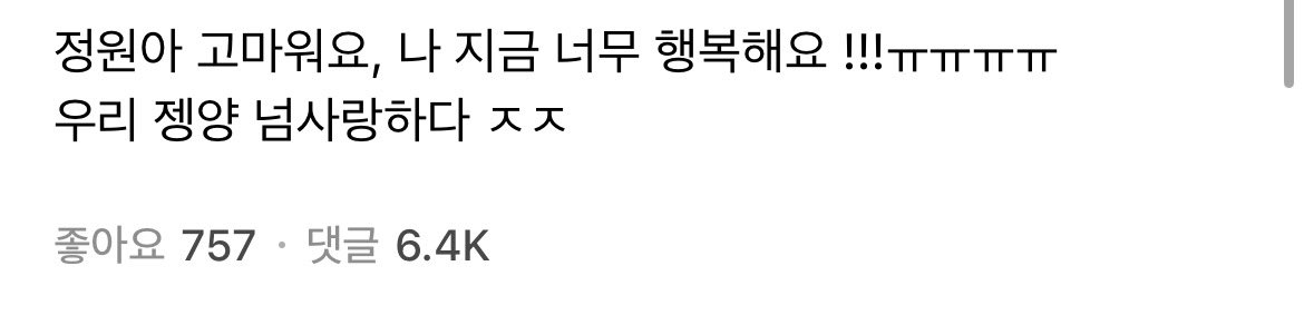 똥빵씨 tweet media