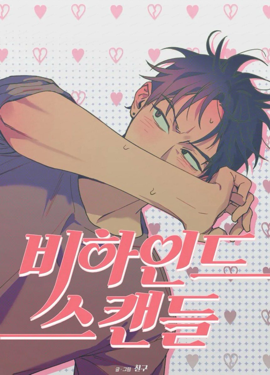 김또람 tweet media