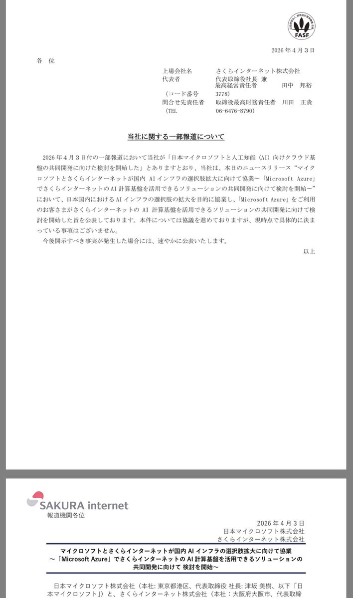 きくよし💵副業投資家 tweet media