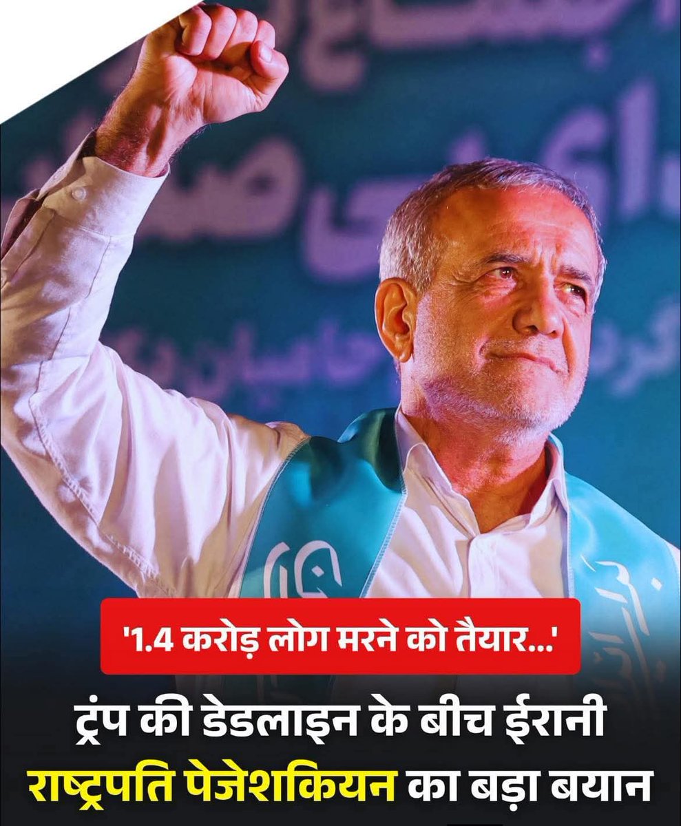 Brijmohan Meena Chandera tweet media