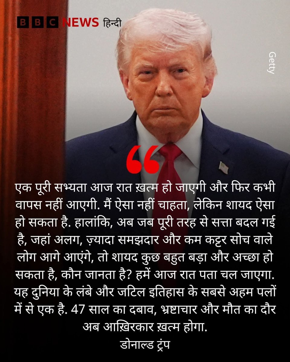 Brijmohan Meena Chandera tweet media