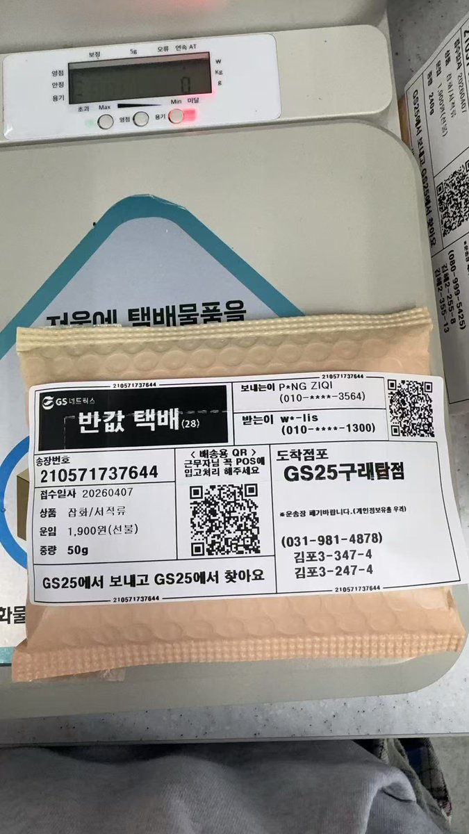 Winter강아지 tweet media