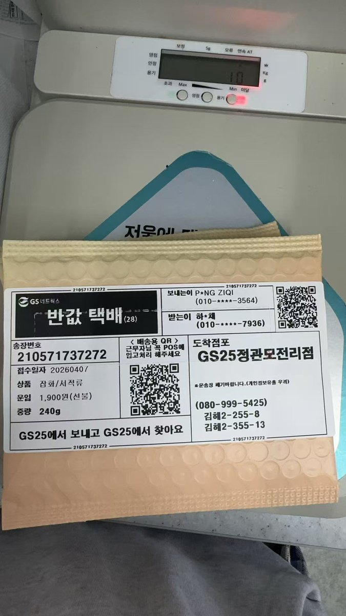 Winter강아지 tweet media
