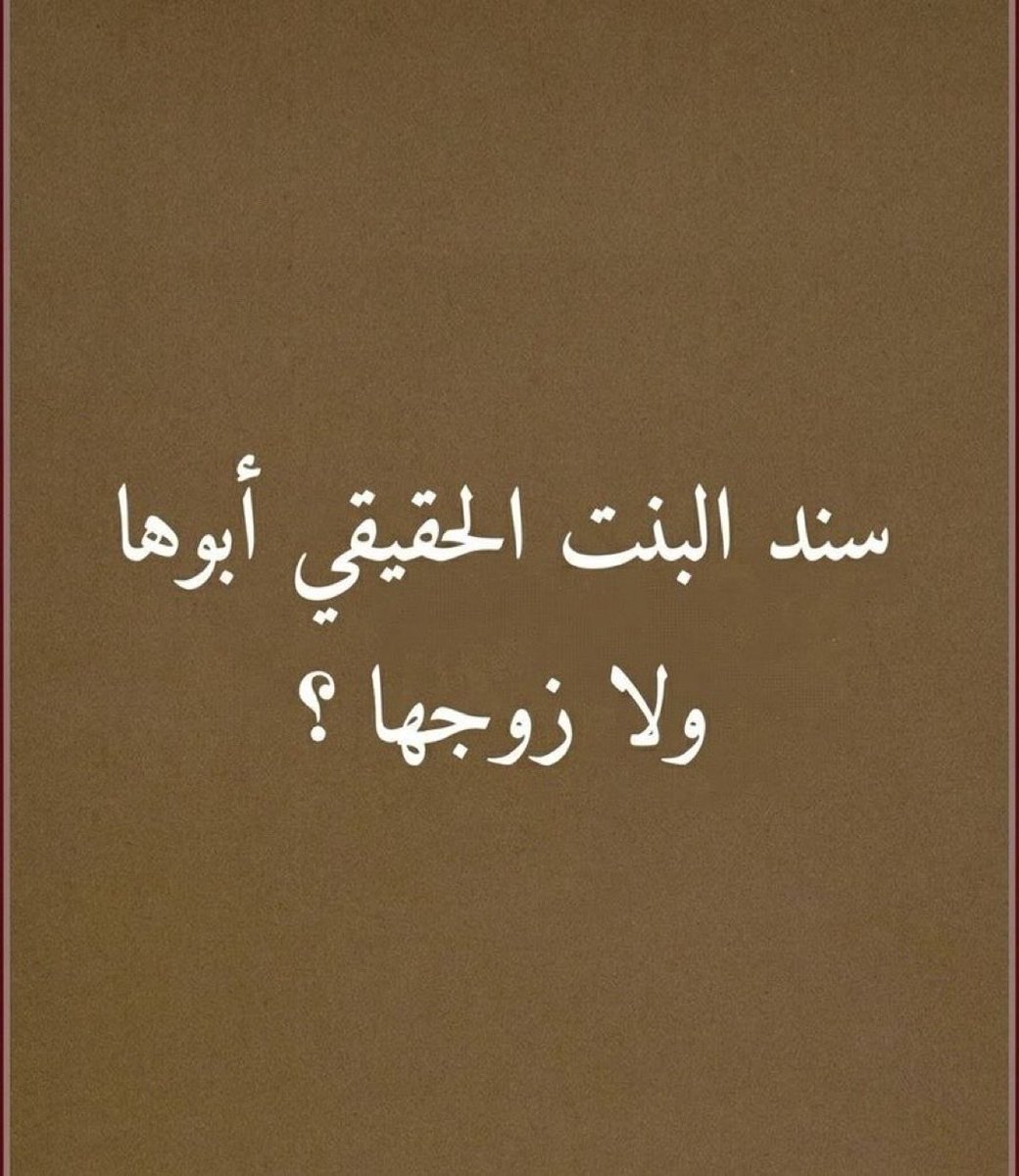 الحربي tweet media