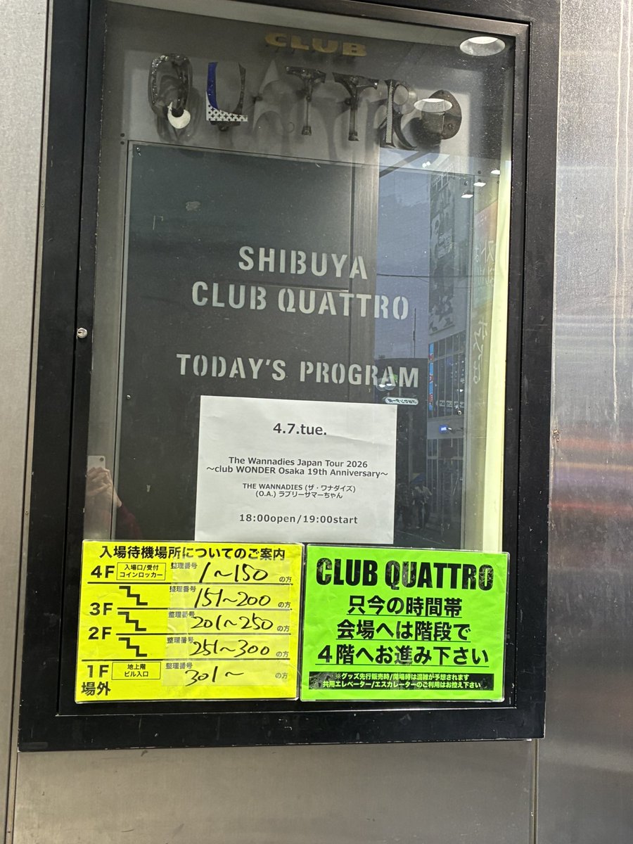 MrStep15's tweet photo. ワナダイズ来日公演観に行きましたが、セトリが豪華で、エモーショナルで感動しました。
”Hit”の時は、客に押しつぶされそうになるぐらい盛り上がりました。
実は、かなりパンク要素のあるバンドだと改めて感じました。
ラブサマさんのライブもかっこよかったですし、僕の恩人です。

#thewannadies https://t.co/FuU6ZnImSO