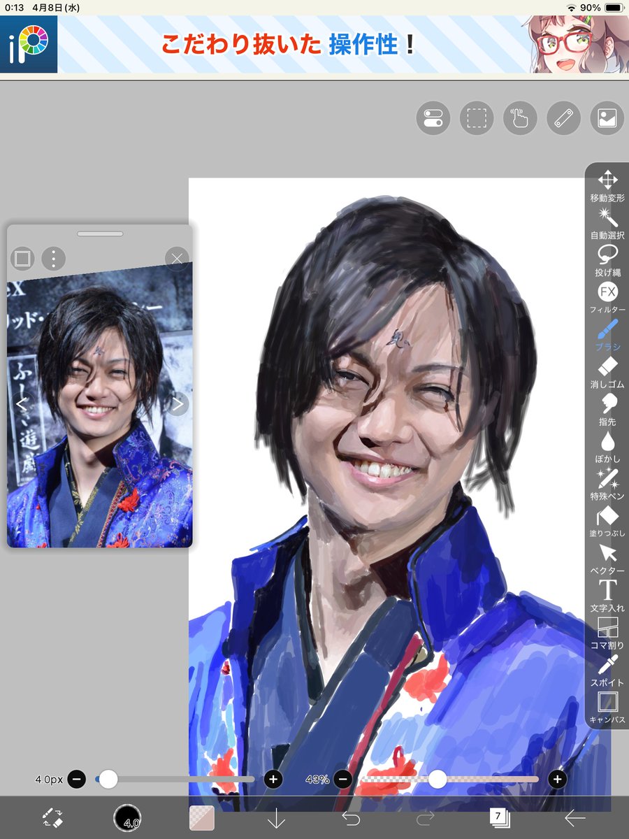 逃げるし恥だし役立たず tweet media
