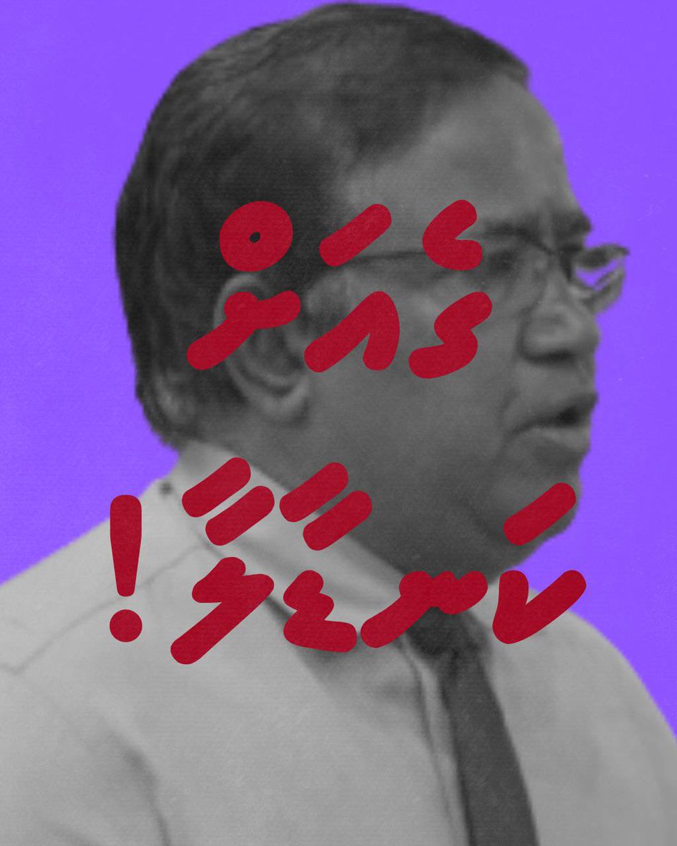 shahil tweet media