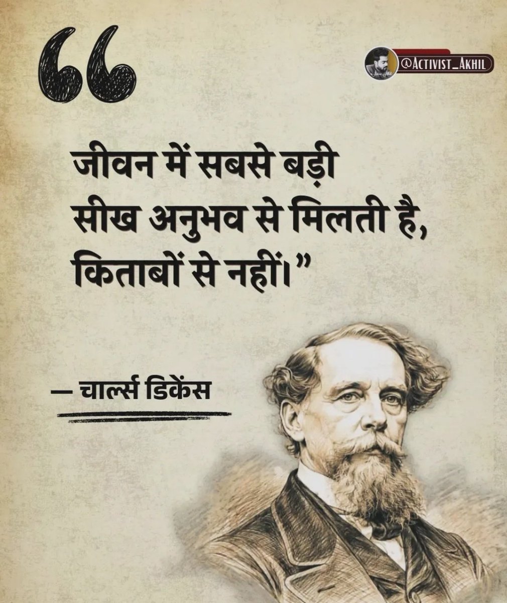 Pramod Kumar Ray tweet media