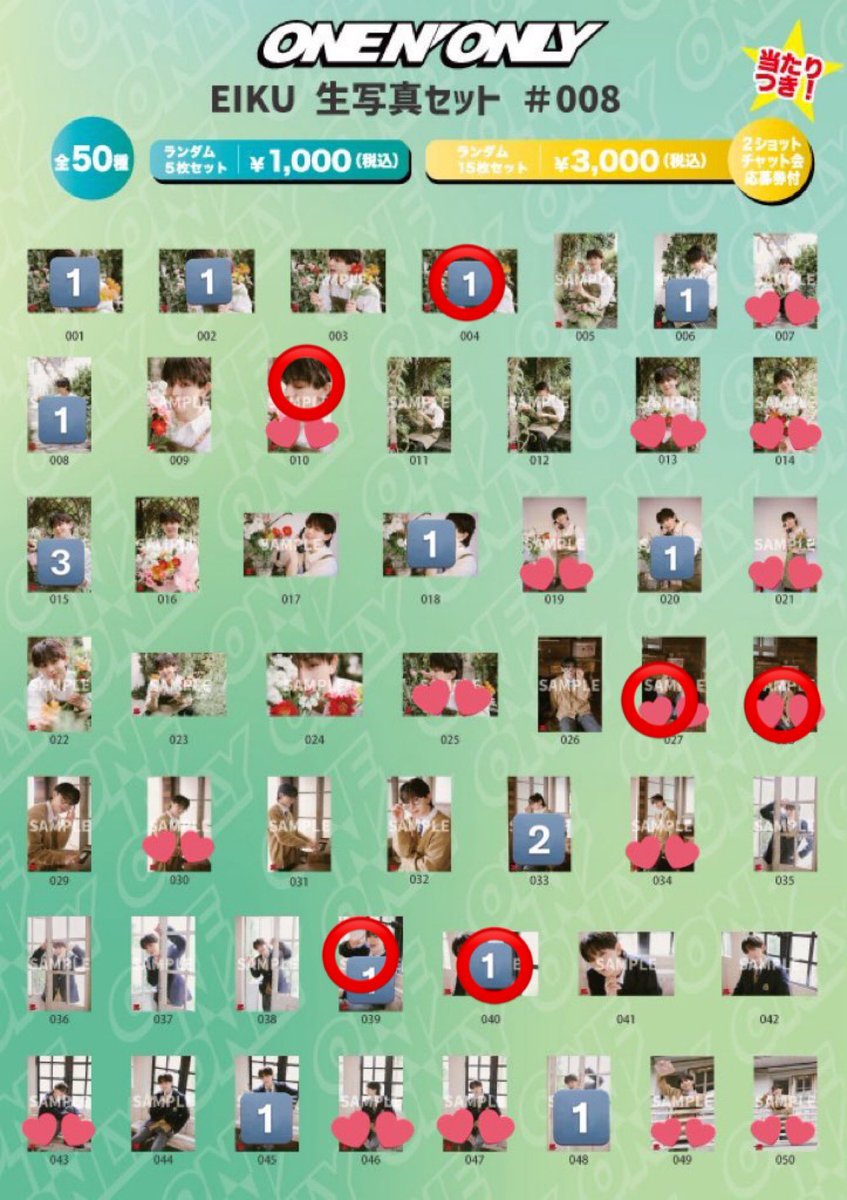 お取引用 tweet media