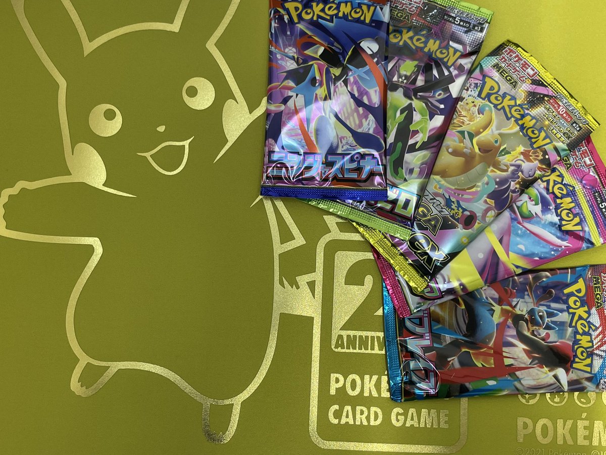 RE:VERSE tweet media