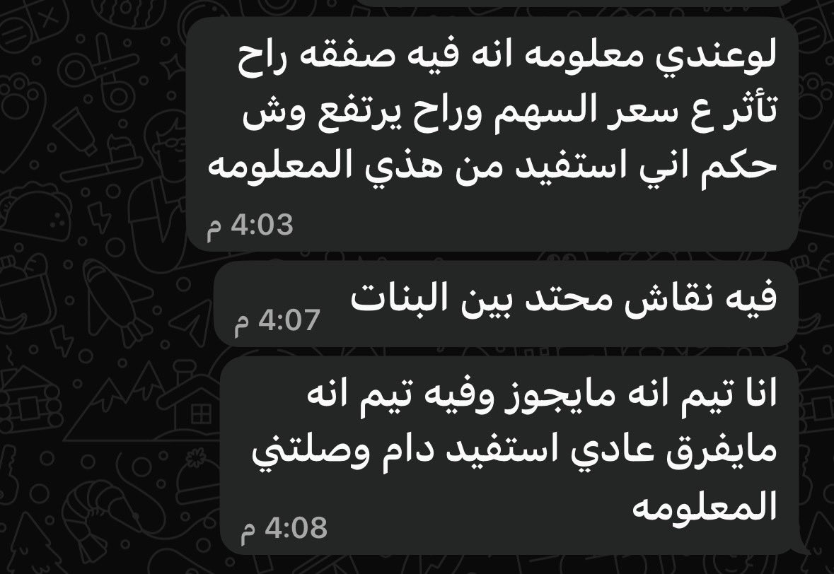 نَـجـد tweet media