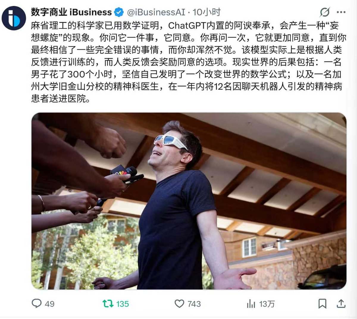 Wang Liang tweet media