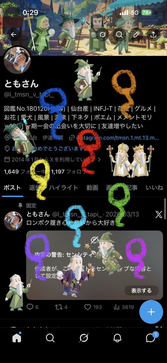 ともさん tweet media