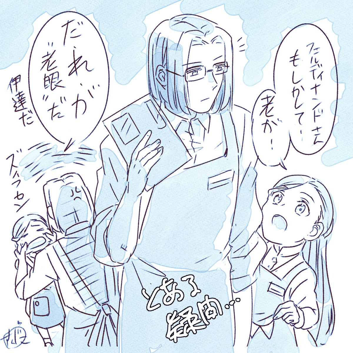 ずんだ🍡 tweet media