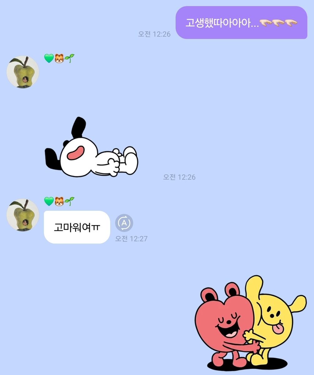 ʚ온크ɞ¹⁹⁹⁹ tweet media