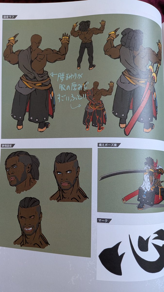 velvet gear tweet media