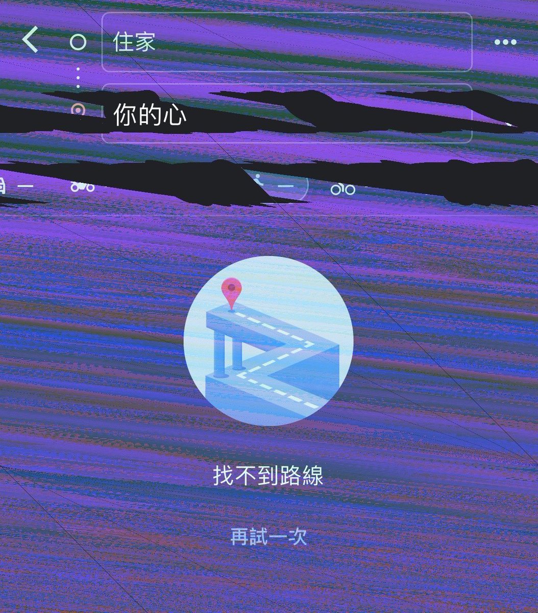 別人能給你上一課，那是他的本事；
你走不出來，那是你自己的問題，還能怪誰？

這世上有情人卻沒能走到最後的，多的是，
不差你一個。

你以為全世界就你最深情、付出最多？
可說到底，又有誰真的在乎？

你還在等——
等哪一天，他突然醒悟，發現自己失去了一個很好的人，