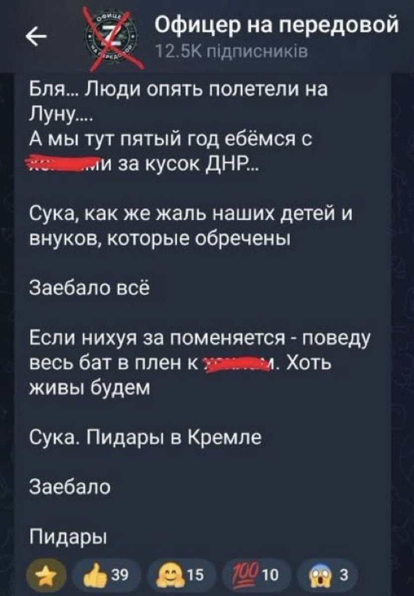 Владимир Адольфыч 🇺🇦 tweet media