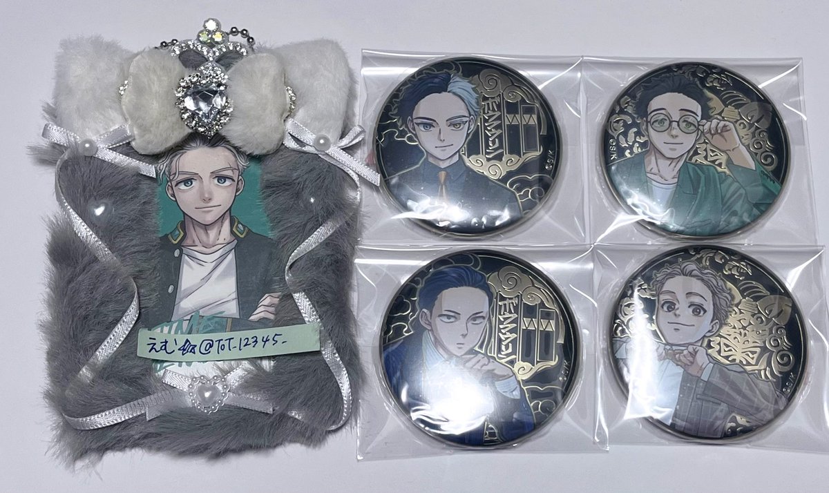 えむ🌟 tweet media