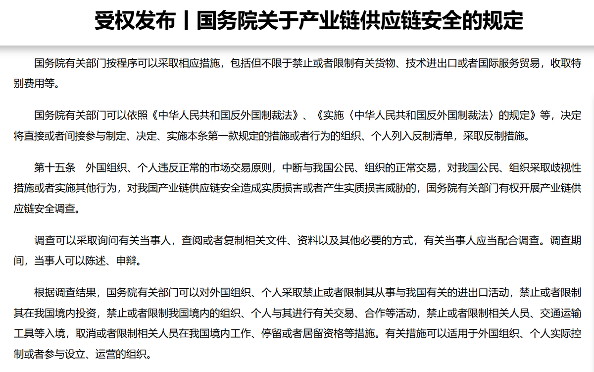 Liu Pengyu 刘鹏宇 tweet media