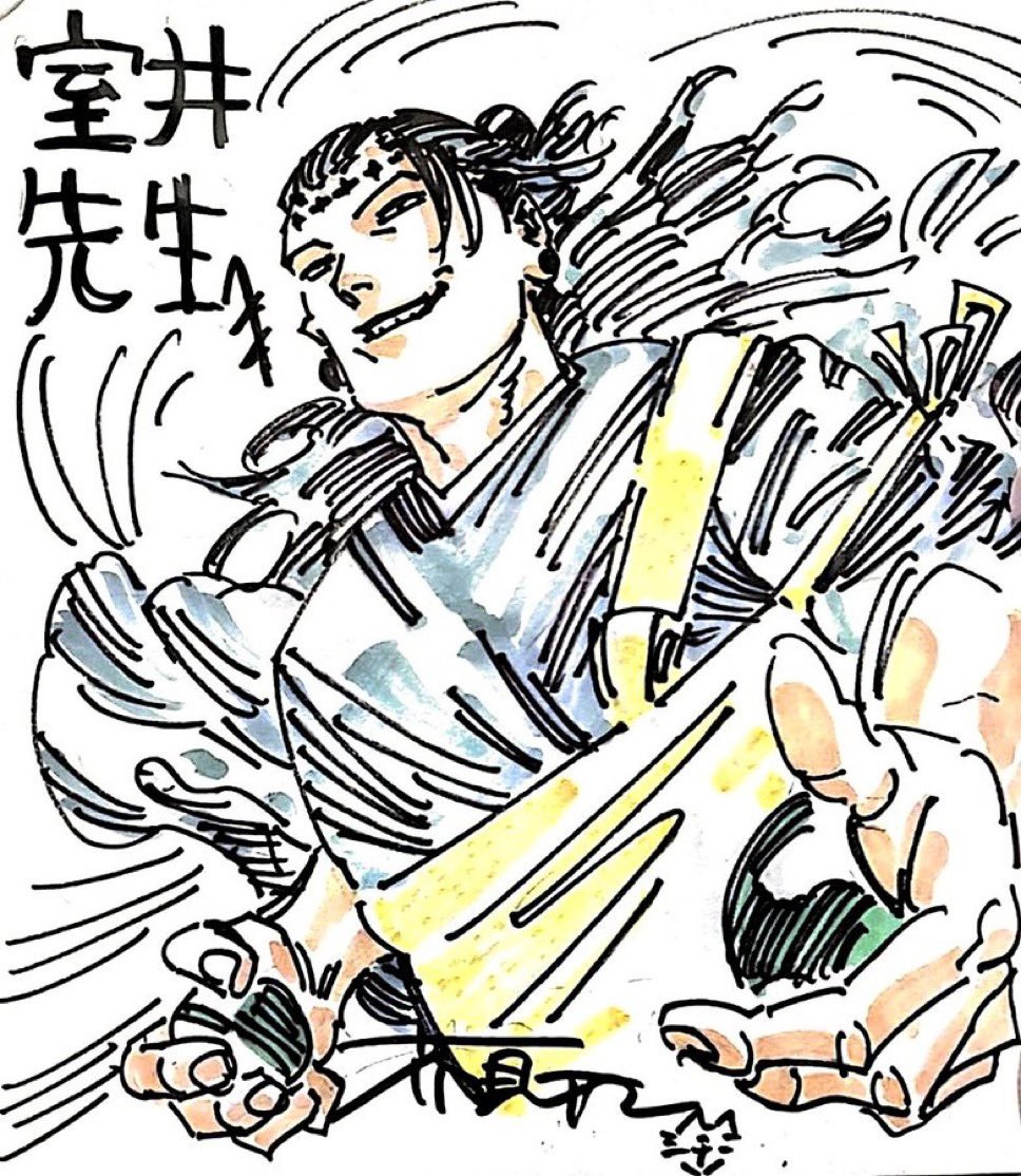 Kenjaku. 👁️🗨️ tweet media