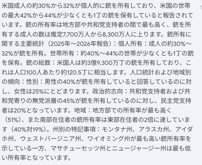 忍者の神 Marxist-Yeagerist ⌬ tweet media