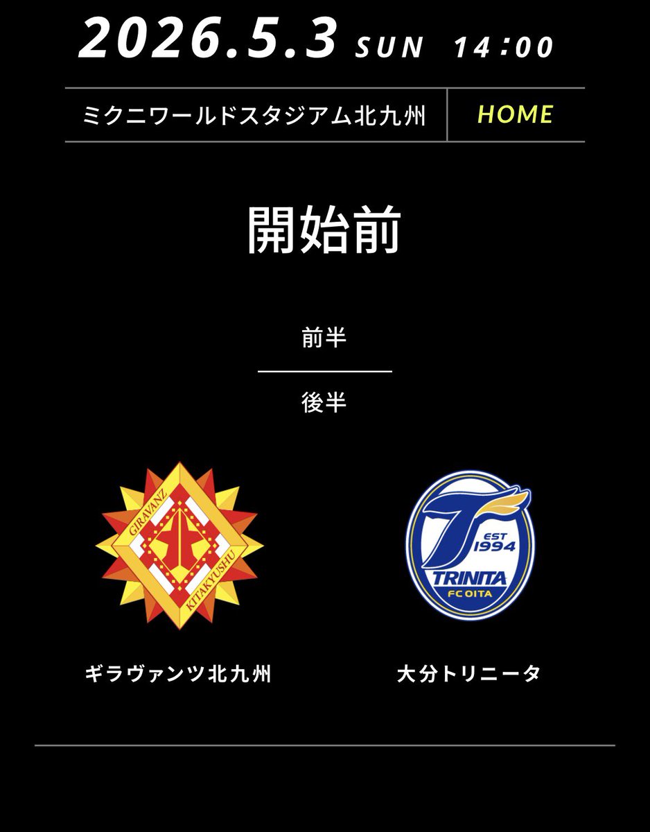 アンカツマジック！ tweet media