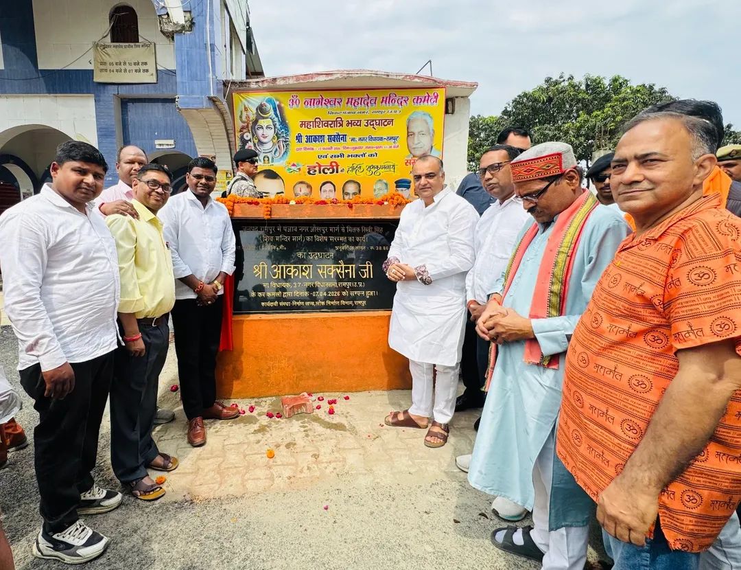 AkashSaxena_BJP's tweet photo. “जनसुविधा का विस्तार, विकास का सशक्त आधार।”

नगर विधानसभा क्षेत्र के समग्र विकास को नई गति प्रदान करते हुए लोक निर्माण विभाग द्वारा 38.86 लाख रुपये की लागत से निर्मित पंजाबनगर जौलपुर मार्ग से मिलक निब्बी सिंह तक मार्ग का लोकार्पण किया। इसके निर्माण से न केवल स्थानीय नागरिकों व शिव भक्तों को आवागमन में सुविधा मिलेगी, बल्कि क्षेत्र के सामाजिक और आर्थिक विकास को भी मजबूती मिलेगी। किसानों, व्यापारियों एवं विद्यार्थियों को इस सड़क से विशेष लाभ प्राप्त होगा।

#BJP4ViksitBharat #bhartiyajanataparty #DevelopmentFirst #BJP4UP #BJP4IND