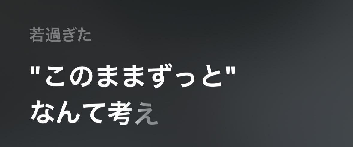 よよよ tweet media