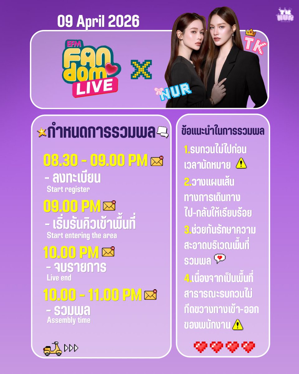 TKNUR official thailand tweet media