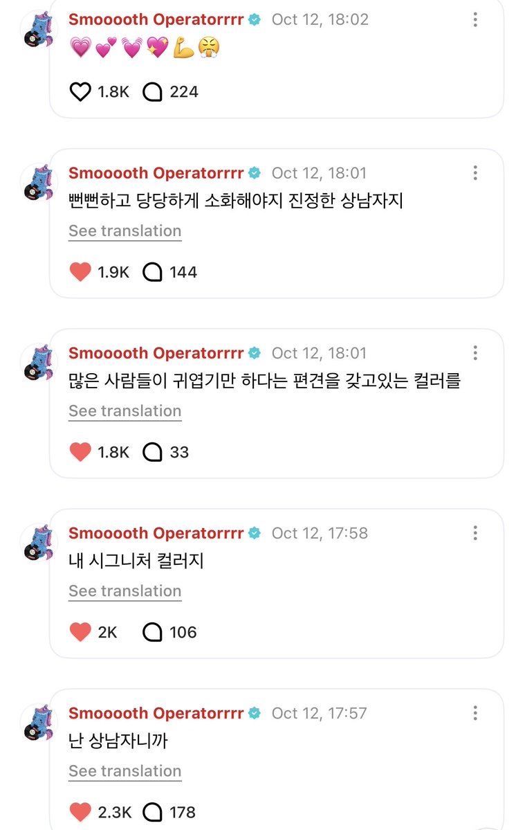 NPOMV | Zine tweet media