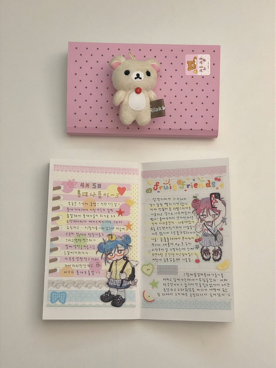 다이어리쓰는계정 tweet media