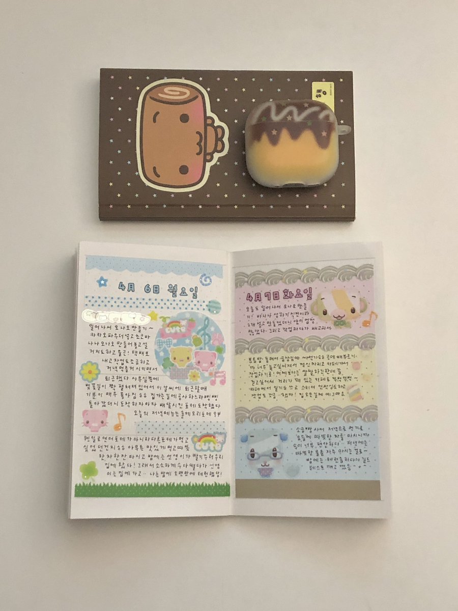 다이어리쓰는계정 tweet media