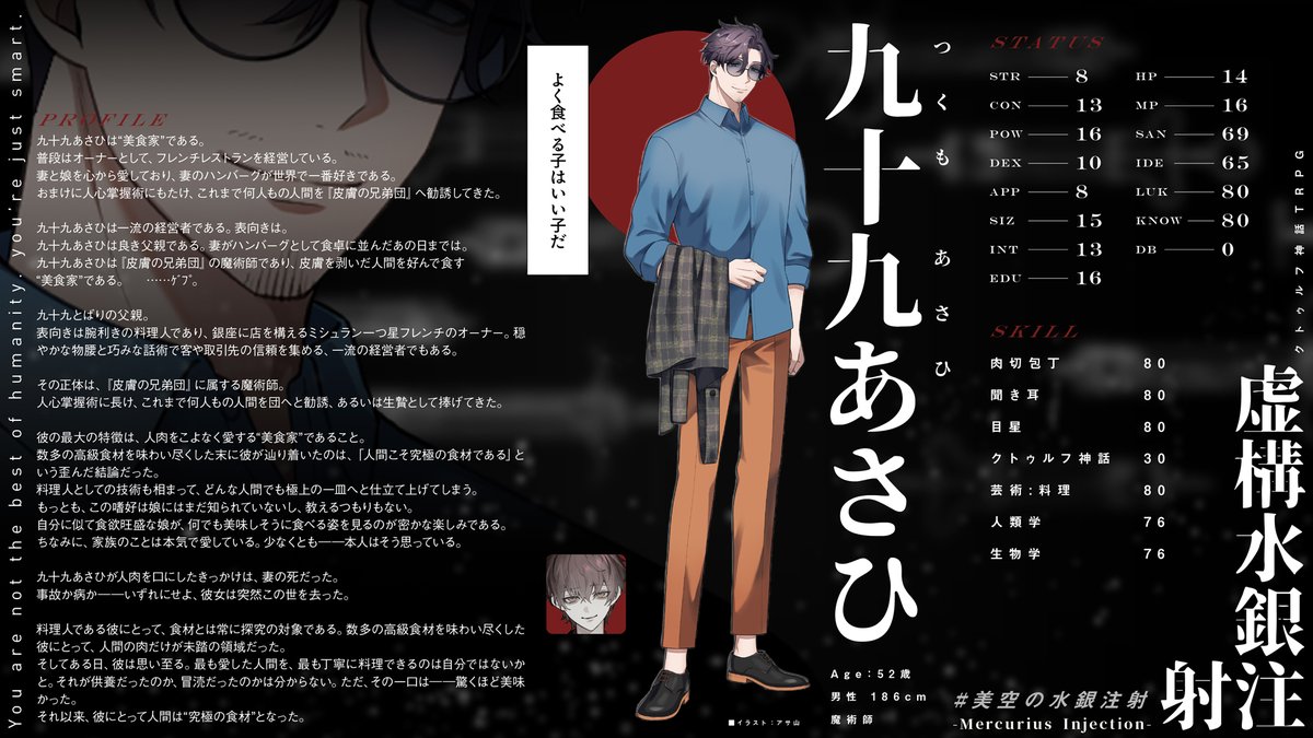 藤乃美空 tweet media