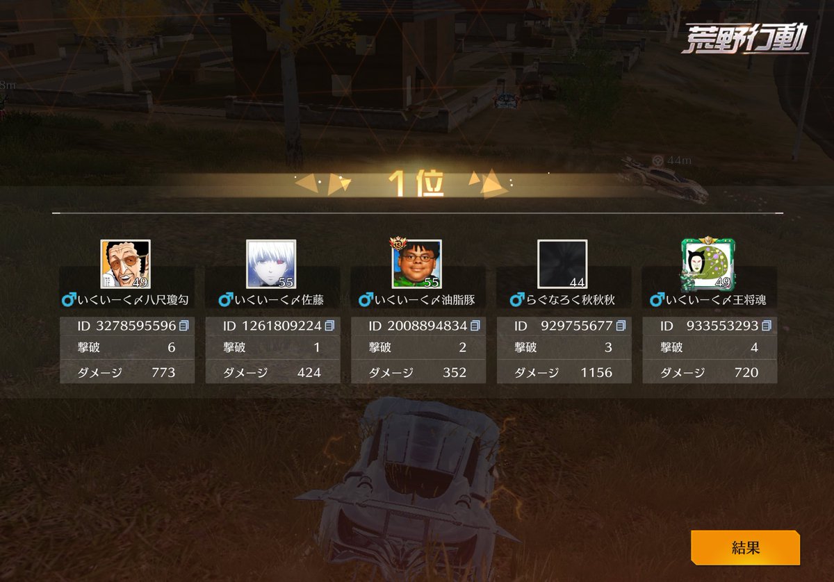 べるぽぽ【Regulus/いくいーく〆】 tweet media