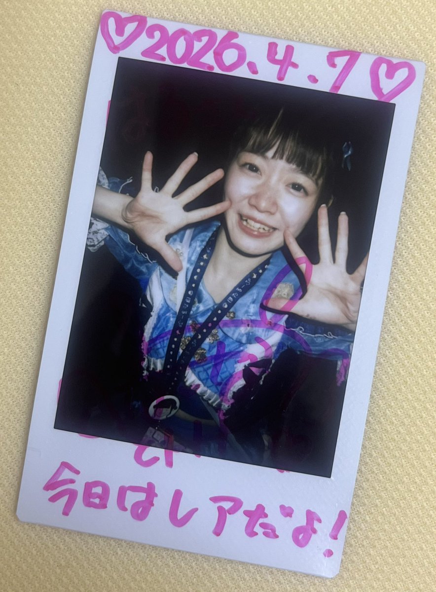 覚えていてくれてうれしかった！
ないなちゃん ありがとう！