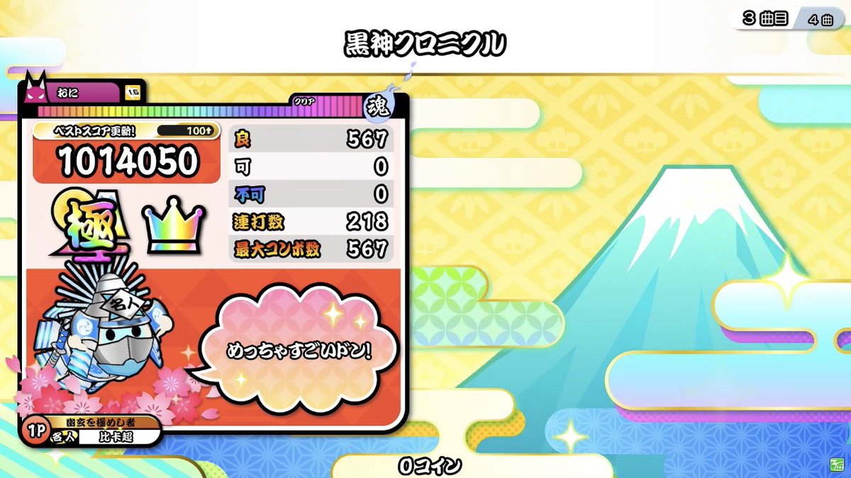 ピカチュウ⚡️🦭 tweet media