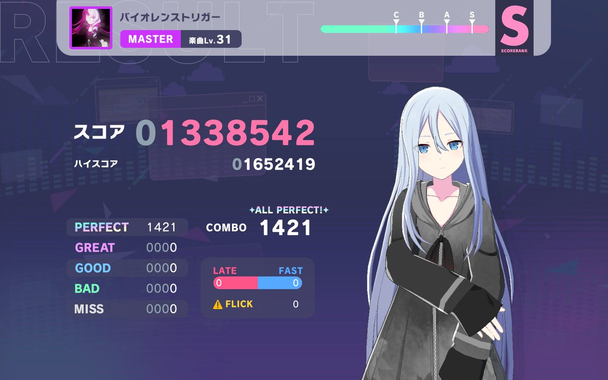 ろとっち tweet media