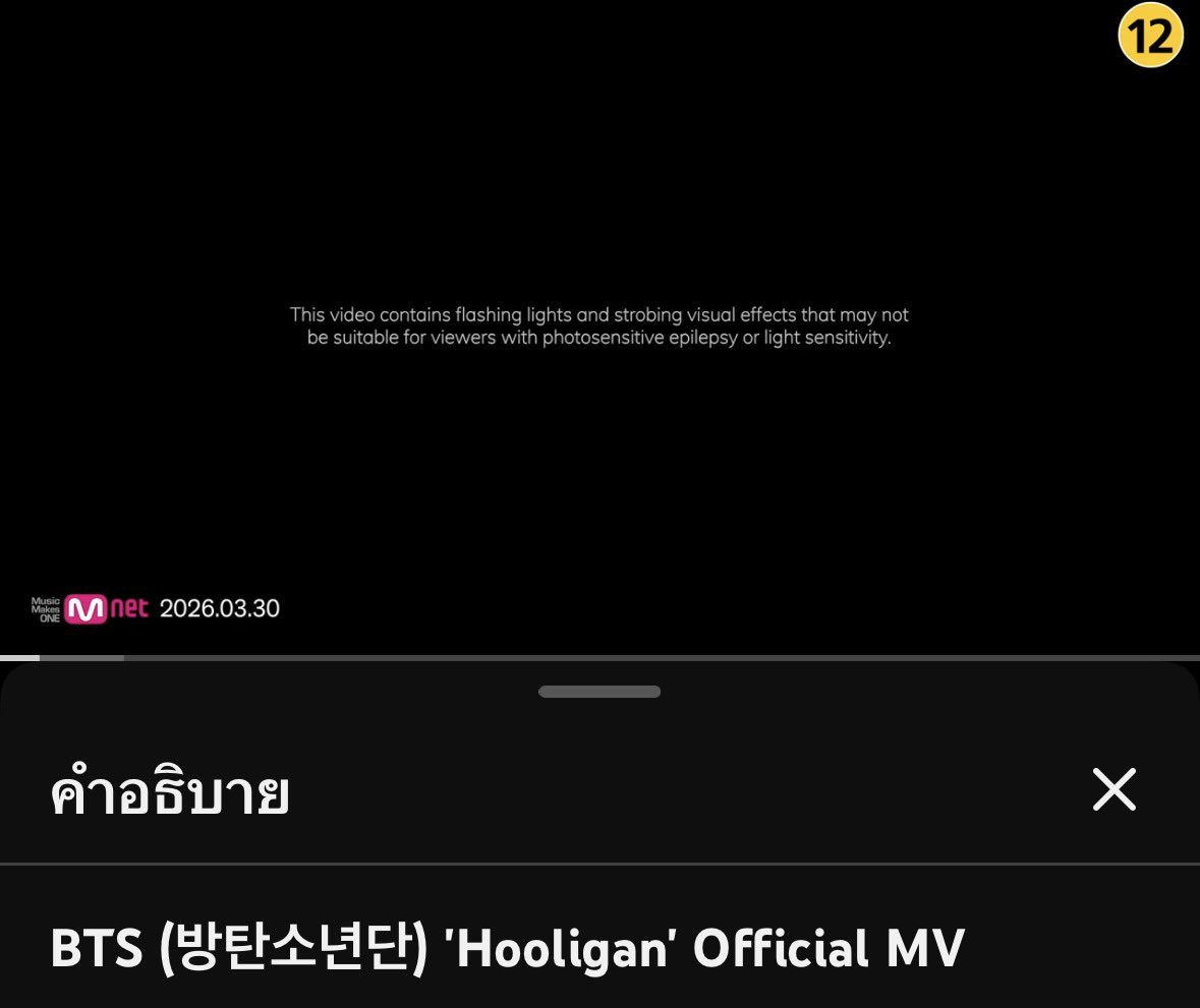 εїз KIMM YAM’J ⁷ ᴬᴿᴵᴿᴬᴺᴳ tweet media