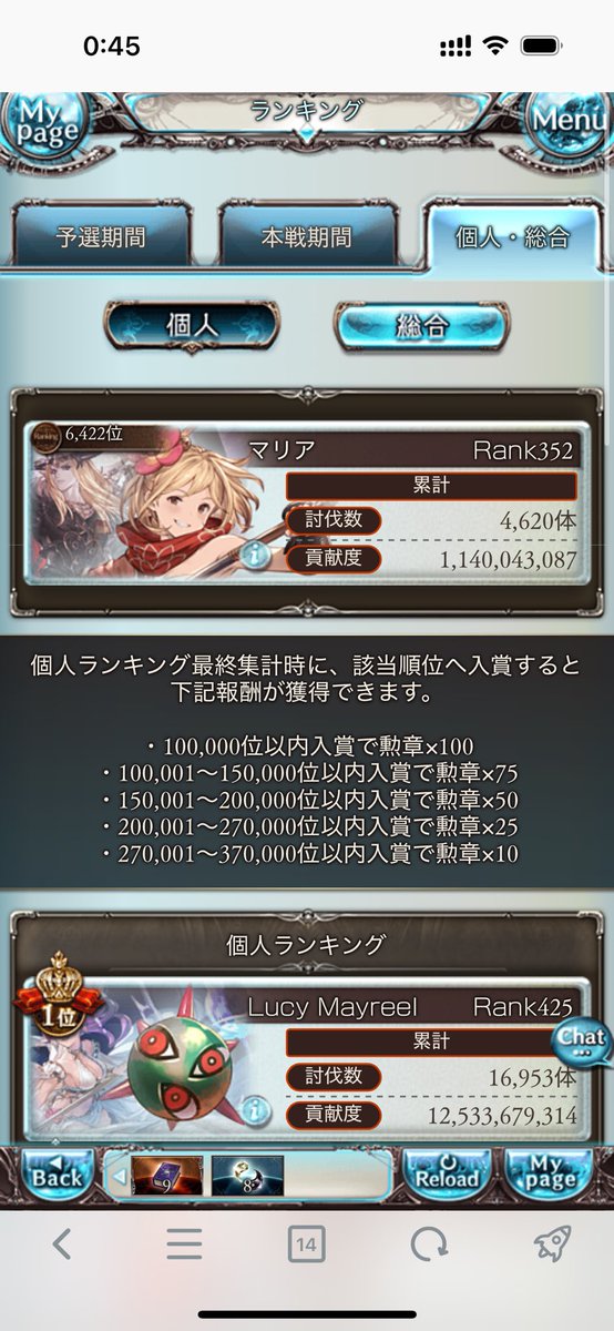 マリア tweet media