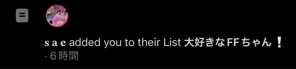 ななちゃ 把握会`🙌🏻´💓 tweet media