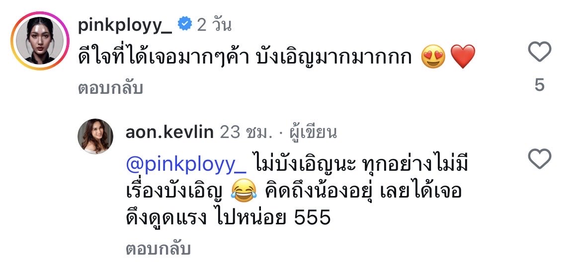 Up to you tweet media