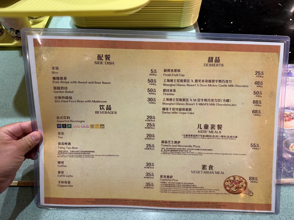 Attractions 360° tweet media