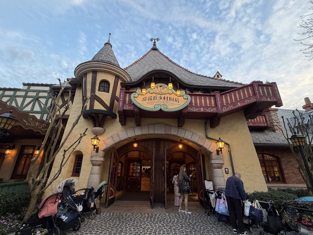 Attractions 360° tweet media