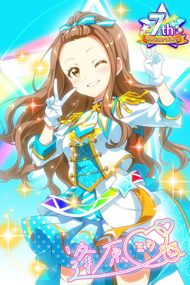 shime1253's tweet photo. 【Tokyo 7th シスターズ】PSレアカード　ミウ　7th Anniversary GETしたよ！皆も遊んでね♪→https://t.co/6WZ84z1aju 【プレイヤーID】dCRZJGA #t7s #ナナシス
🎉 https://t.co/izTAW1Jupj
