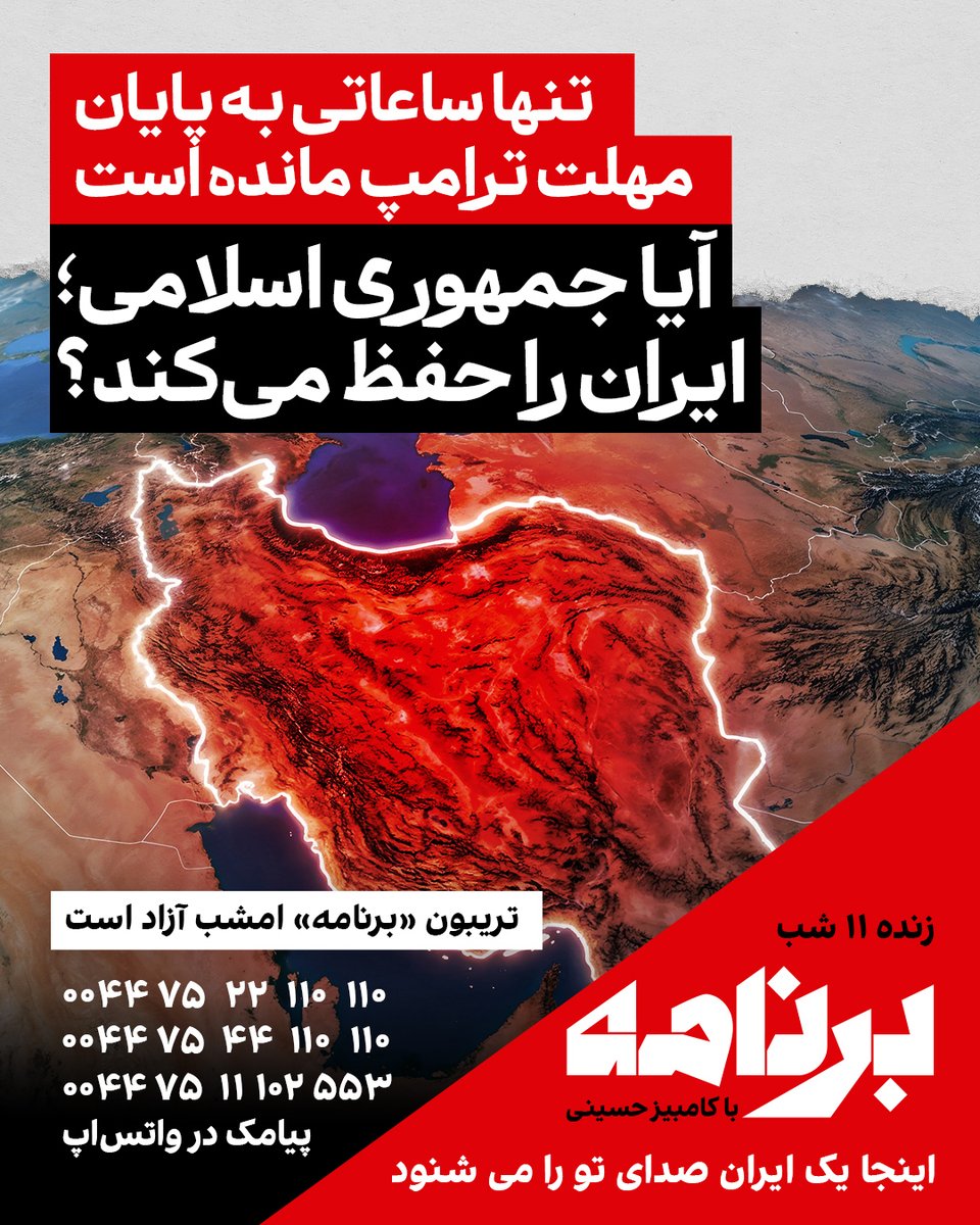 Kambiz Hosseini tweet media