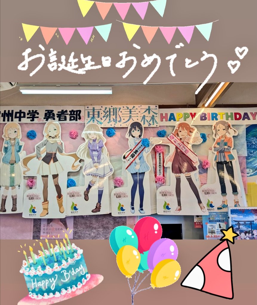 ✡Ai✡ tweet media