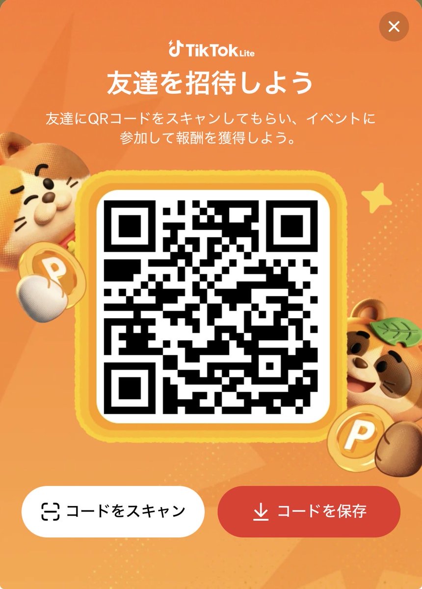 ゆん♡ tweet media