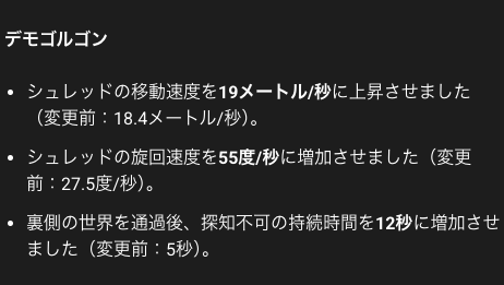 DbD攻略班@神ゲー攻略 tweet media